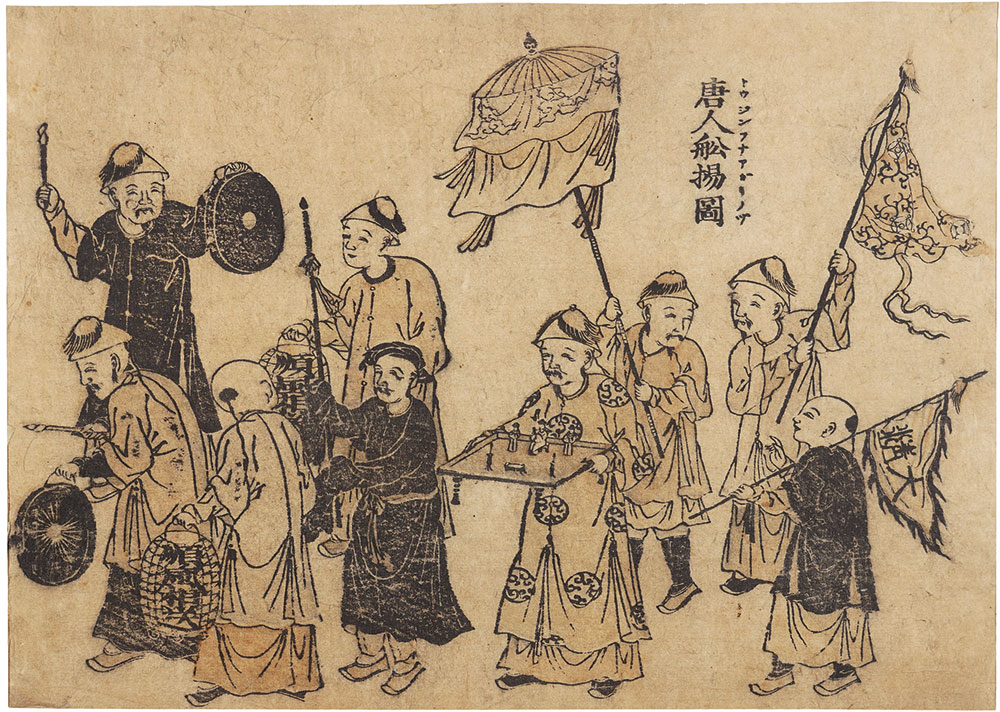 Unknown “Nagasaki-e: Chinese People Getting off a Boat”