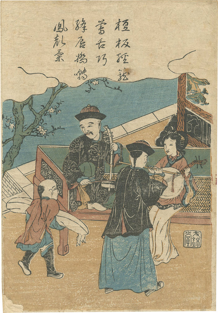 Unknown “Nagasaki-e: People Playing Musical Instrument”