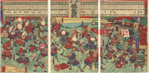 Shungyo / Parody of the Great Battle between Drinkers and Non-drinkers [上戸下戸見立大合戦]