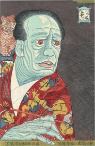 Five Styles of Banzai-Ukiyoe / Tsukioka Yoshitoshi