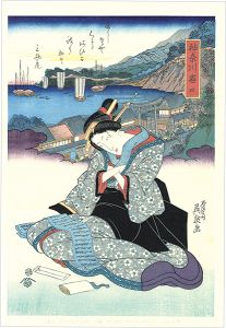 英泉「美人東海道　神奈川宿【復刻版】」