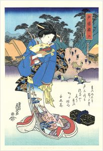 英泉「美人東海道　戸塚宿【復刻版】」