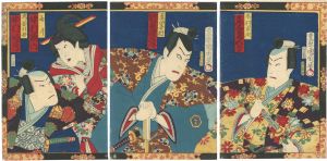梅浪花真田軍配