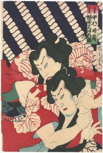 Kunichika / Kabuki Play: Futatsu Cho Cho Kuruwa nikki [双蝶々曲輪日記]