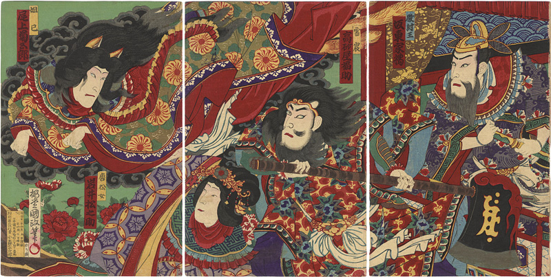 国政四代「封神演義」