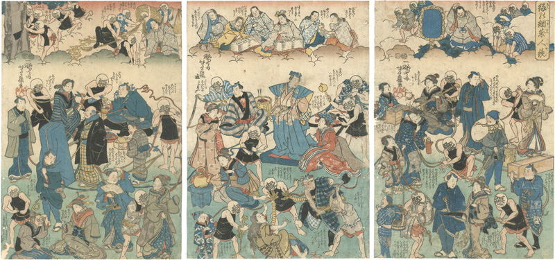 芳藤「縁の綱成人鏡」