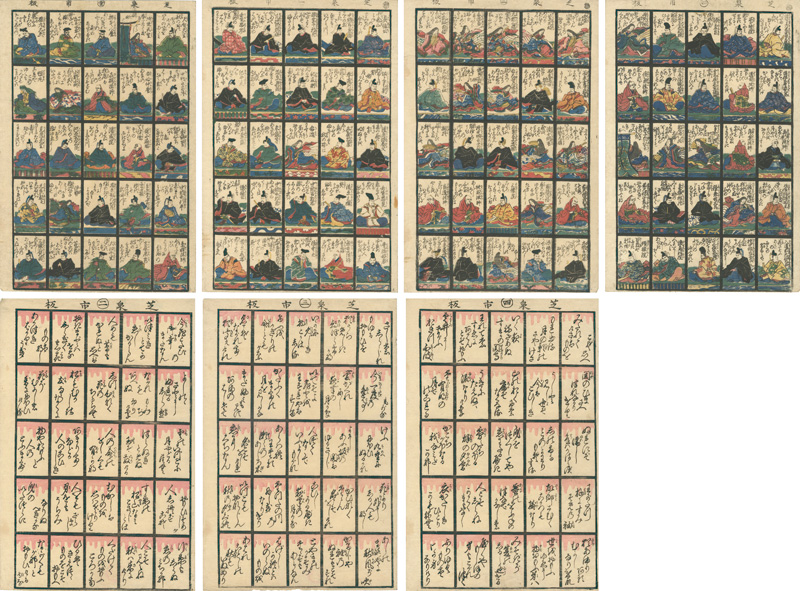 Unknown “Hyakunin Isshu; 100 poems by 100 famous poets”