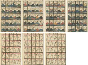 Unknown / Hyakunin Isshu; 100 poems by 100 famous poets [百人一首 揃]