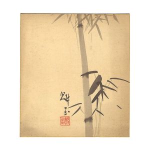 自筆色紙