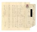 Autograph letter