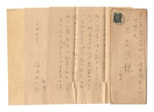 Fukuda Heihachiro / 自筆書簡