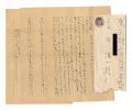 Autograph letter