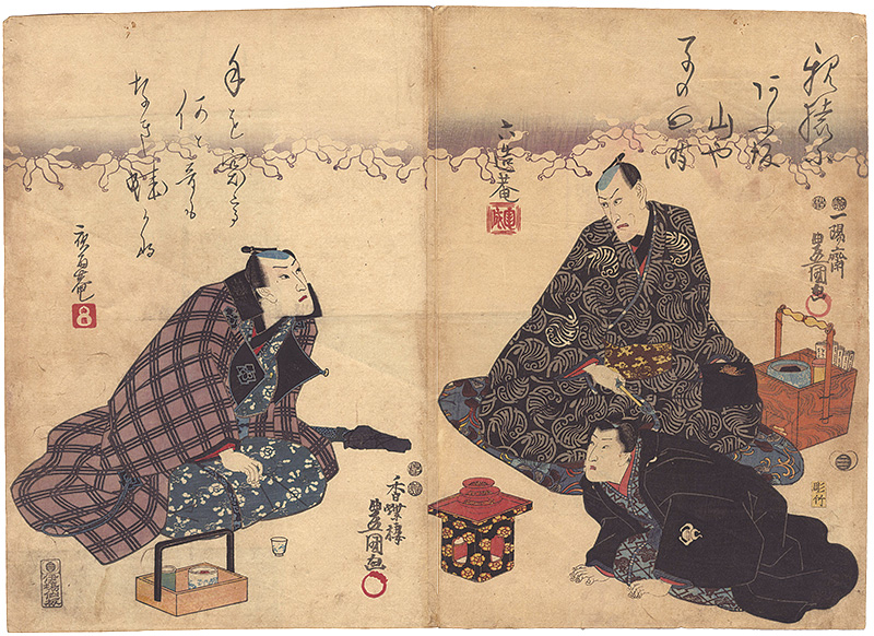 Toyokuni III “Kabuki Actors Print”