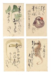 Kawabata Ryushi / 自筆賀状