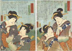 幻のおてふ 三日月おせん いかづちお鶴 合槌のおきく
