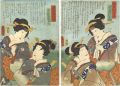 Maboroshi no Ocho, Mikazuki Os......
