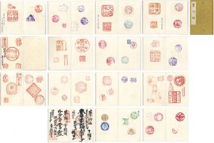  / Stamp book