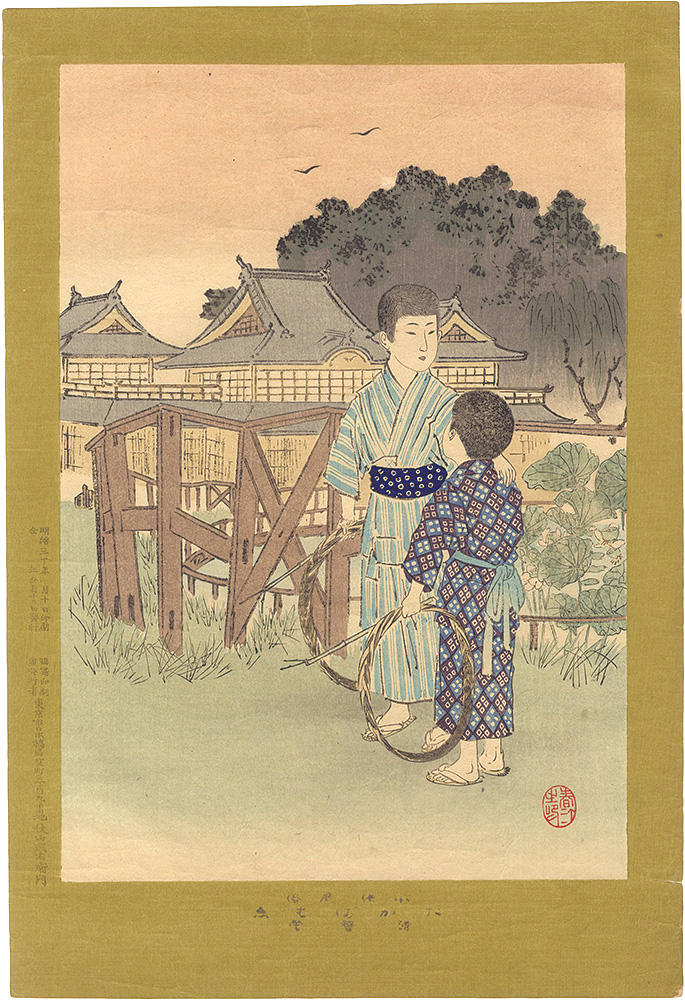 Shuntei “Customs of Children / Rolling of Barrel Hoops”