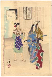 年方「三十六佳撰　洗髪 正保頃婦人」