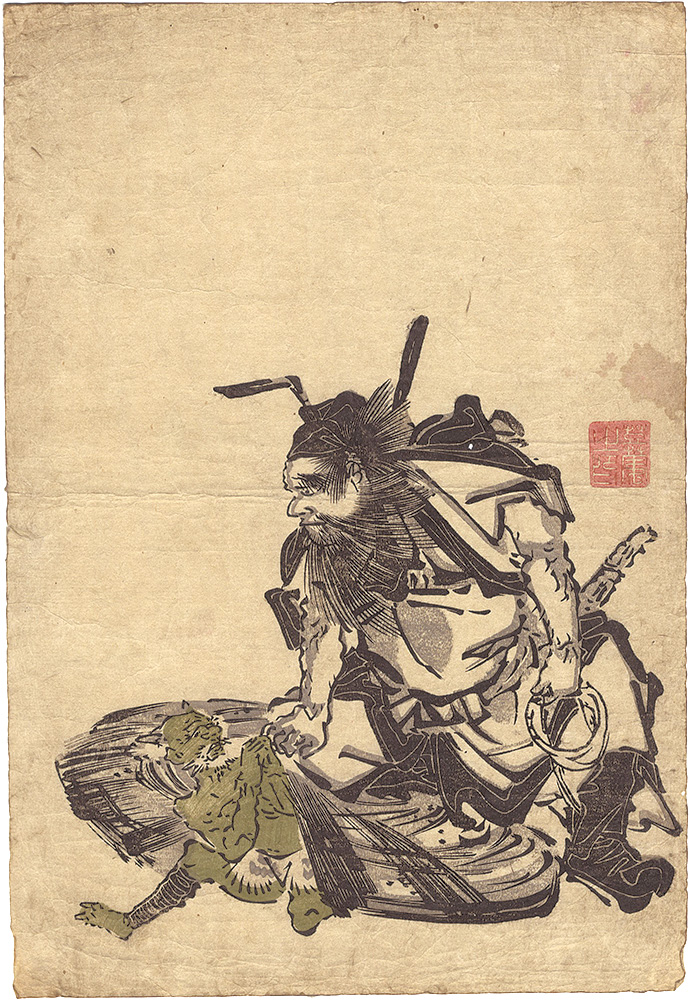 作者不詳「鐘馗」