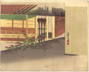 Sadanobu / Print for a Fan [団扇絵]