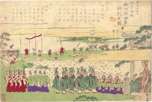 雪真「六月十四日 住吉神社御田植神事行列之図」