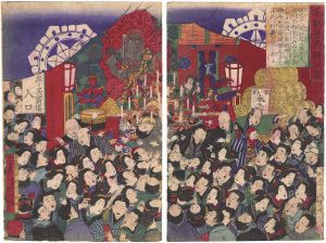 Shungyo / The Inner Sanctum of The Fudo-son [不動尊内陣之図]