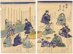 作者不詳「当世どどいつもん句合」