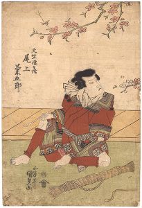 Kunisada I / Kabuki Play: Oto ni Kiku Icho no Kusemono [音菊高麗恋]