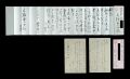 Autograph letter