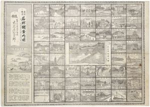 作者不詳「東京横浜名所独案内図」