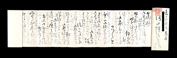 川端龍子「自筆書簡」