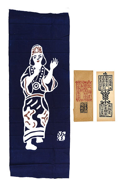 Kawakami Sumio “Hokkaido sightseeing memorial japnese towel：Ainu dance”