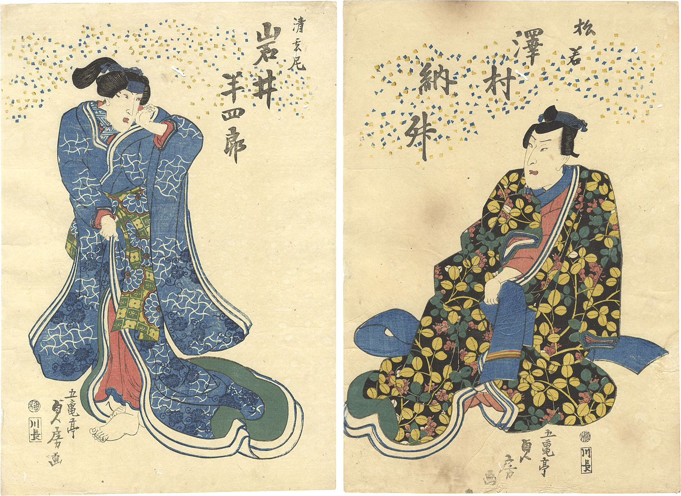 貞房「花舞台丹前侠客」