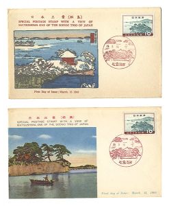「初日カバー　日本三景 松島」