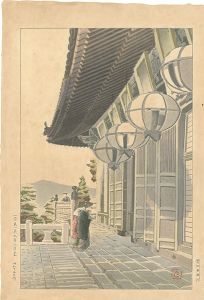 石渡江逸（庄一郎）「奈良　東大寺二月堂」