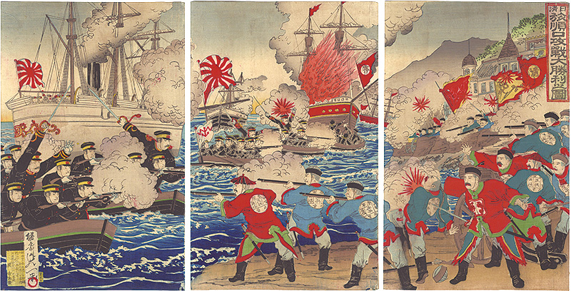 延一「日清旅順口攻戦大勝利之図」