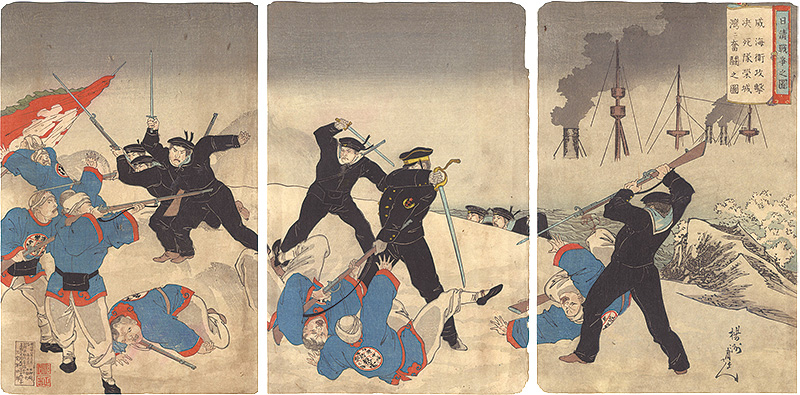 Chikanobu “日清戦争之図　威海衛攻撃決死隊栄城湾ニ奮闘之図”