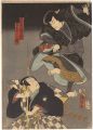 Kabuki Play: Irifune Soga Niho......