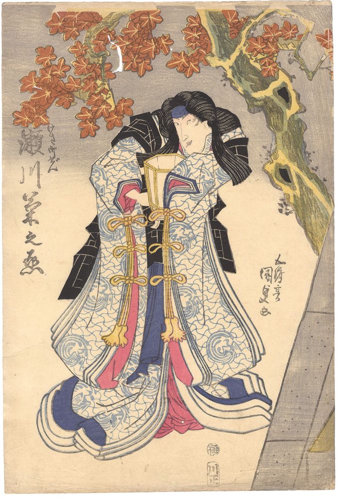 Kunisada I “Kabuki Play: Ichiyo Raifuku Shibuya no Tsuwamono”