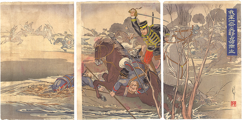 耕年「我軍一斉突撃占領南山」