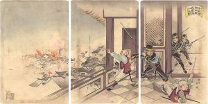 栄暁「牛荘城市街戦民家ニ侵入之図」
