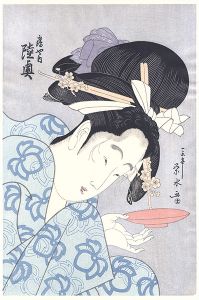 鶴屋内陸奥【復刻版】 