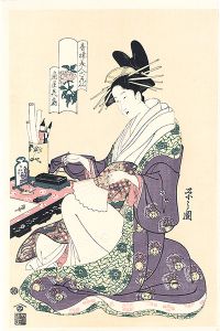 栄之「青楼美人六花仙　扇屋花扇 【復刻版】 　」