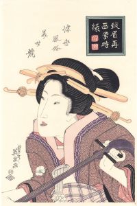 英泉「浮世風俗美女競【復刻版】」