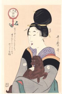 歌麿「美人五面相　う満相【復刻版】」