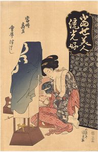 Kunisada I /          [当世美人流光好【復刻版】]