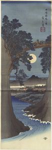 広重初代「甲陽猿橋之図【復刻版】」