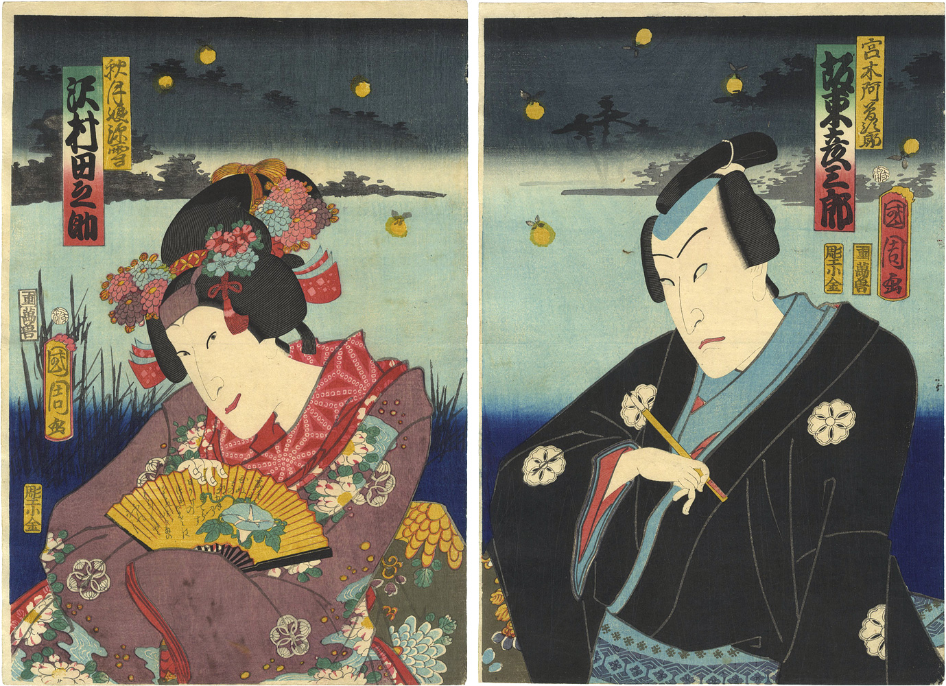 Kunichika “Kabuki Play: Tsuyu no Hinuma Asagao Nikki”