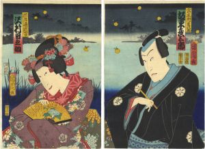 Kunichika / Kabuki Play: Tsuyu no Hinuma Asagao Nikki [曙色蕣日記]